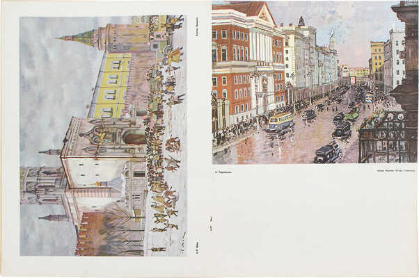 Огонек. [Специальный выпуск, посвященный празднованию 800-летия Москвы]. 1947. № 36. М., 1947.